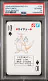 Dragonite