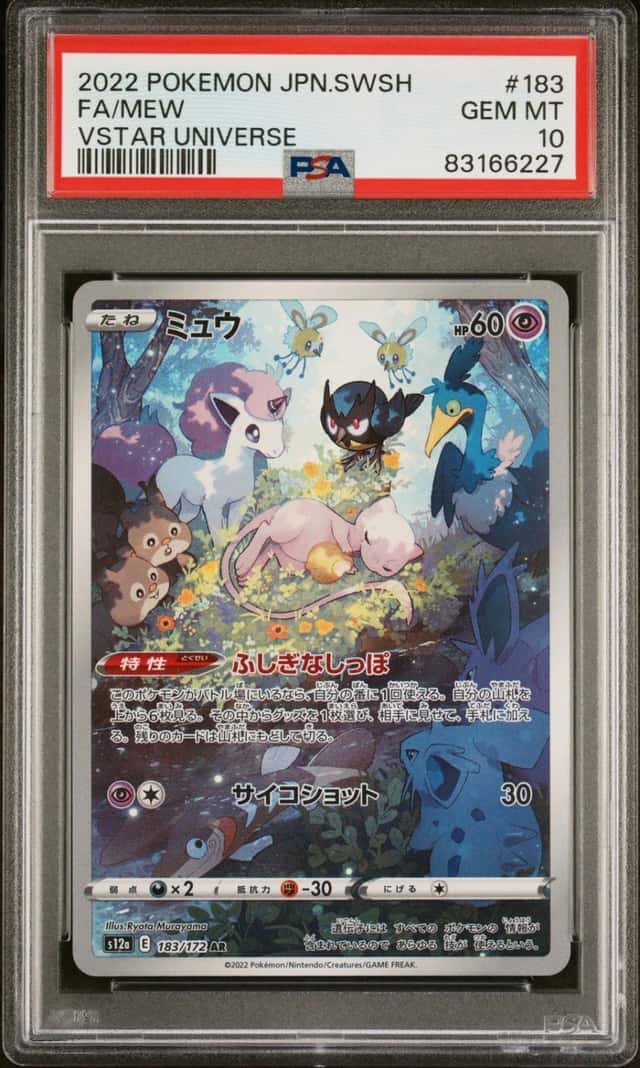 Pokemon Mew Vstar Universe Art Rare 183/172 Japanese PSA 10 Gem Mint