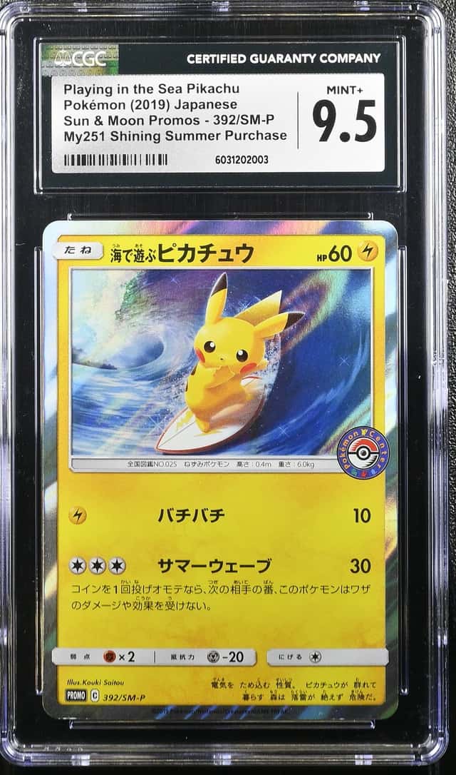 Pokemon Playing in the Sea Pikachu MY251 Japanese Holo Promo 392/SM-P CGC 9.5