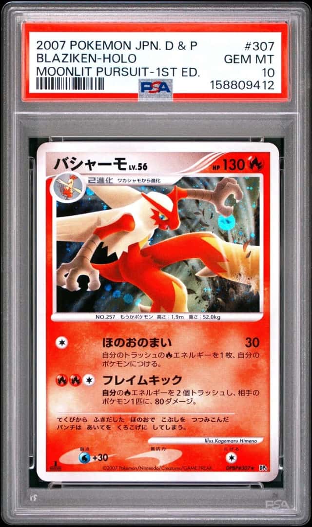 Pokemon Blaziken Holo Moonlit Pursuit 307 1st Edition Japanese PSA 10 Gem Mint