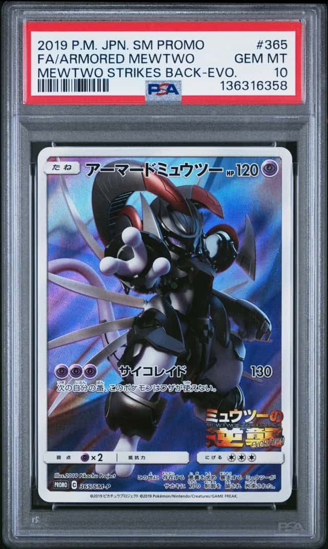 Pokemon Armored Mewtwo Sm Promo 365/SM-P Strikes Back Evolution Japanese PSA 10