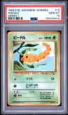 Weedle