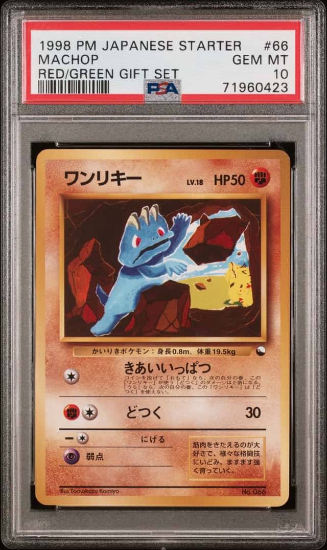 Machop