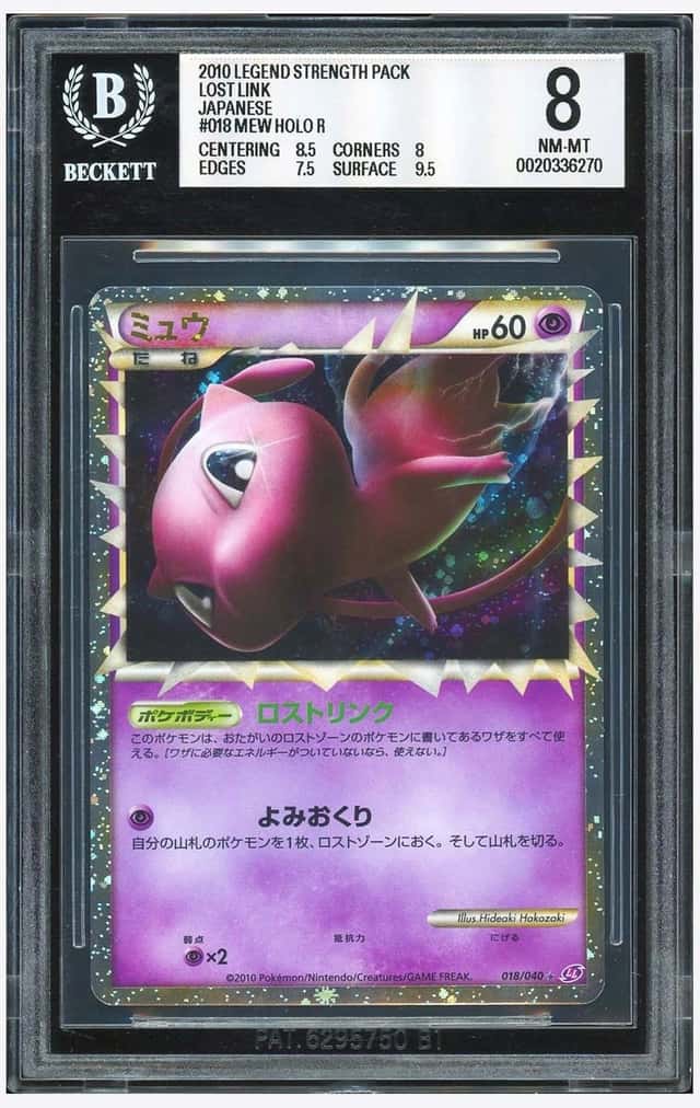 Mew
