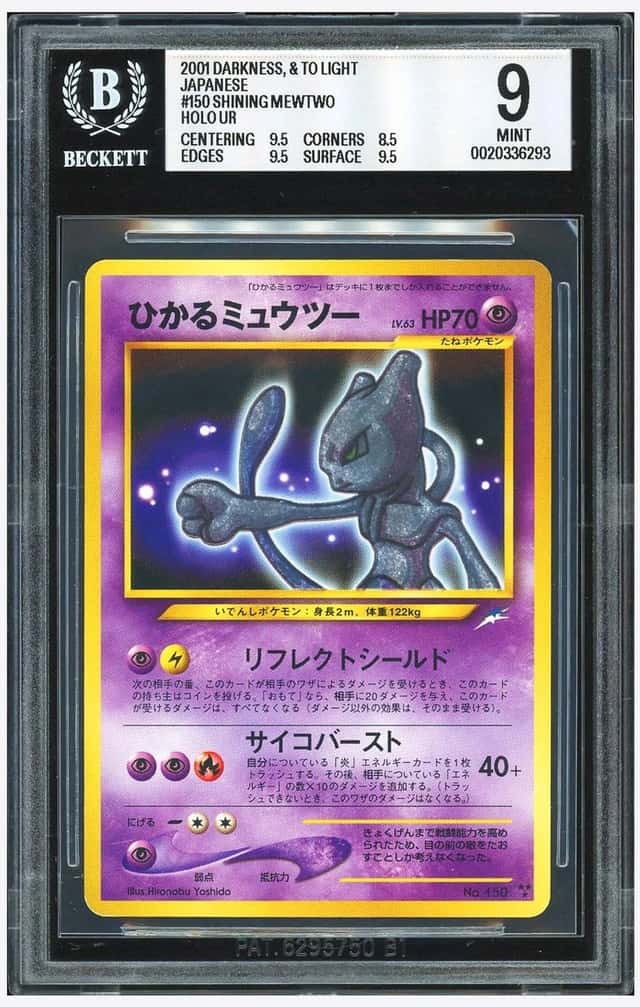 Shining Mewtwo
