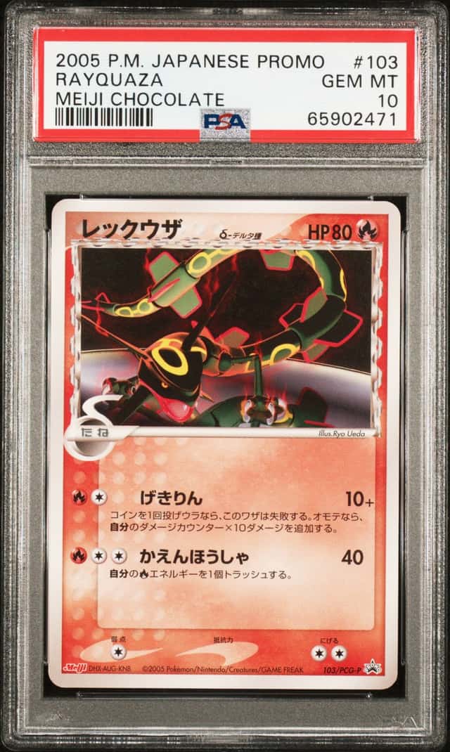 Rayquaza