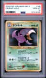 Crobat