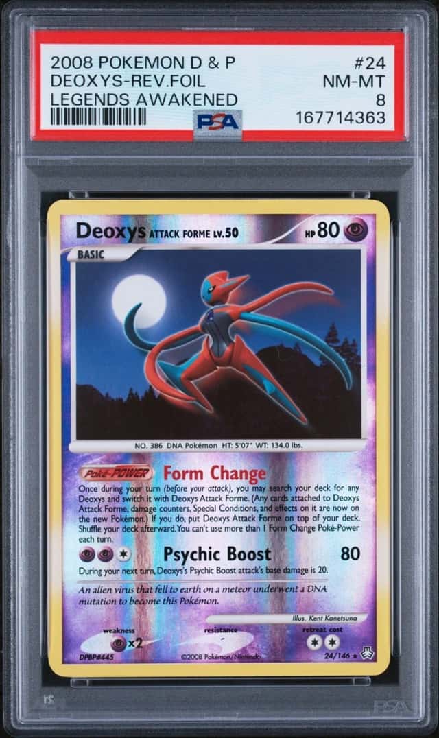 DEOXYS