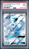 Lugia Gx