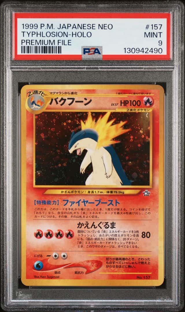 Massive Swirl 🌀 Pokemon Typhlosion 2000 Neo Premium Gold File Holo Rare PSA 9