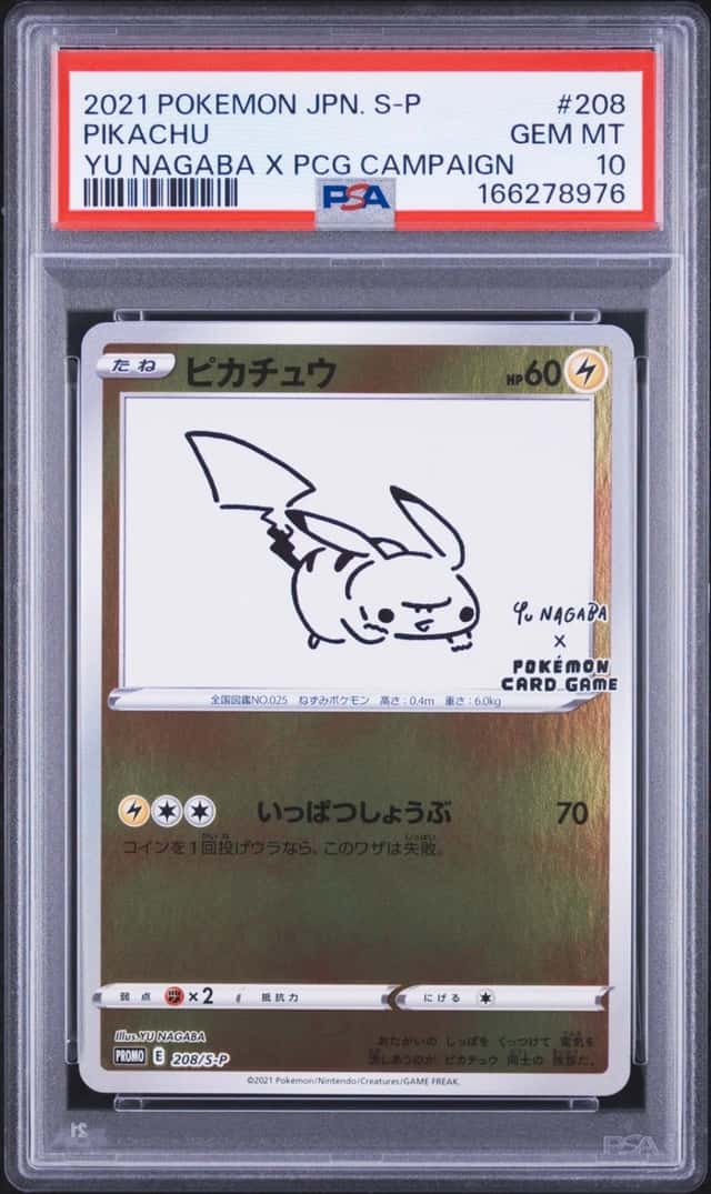 2021 POKEMON JAPANESE YU NAGABA X POKEMON PROMO #208 PIKACHU PSA 10