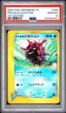 Pryce'S Cloyster