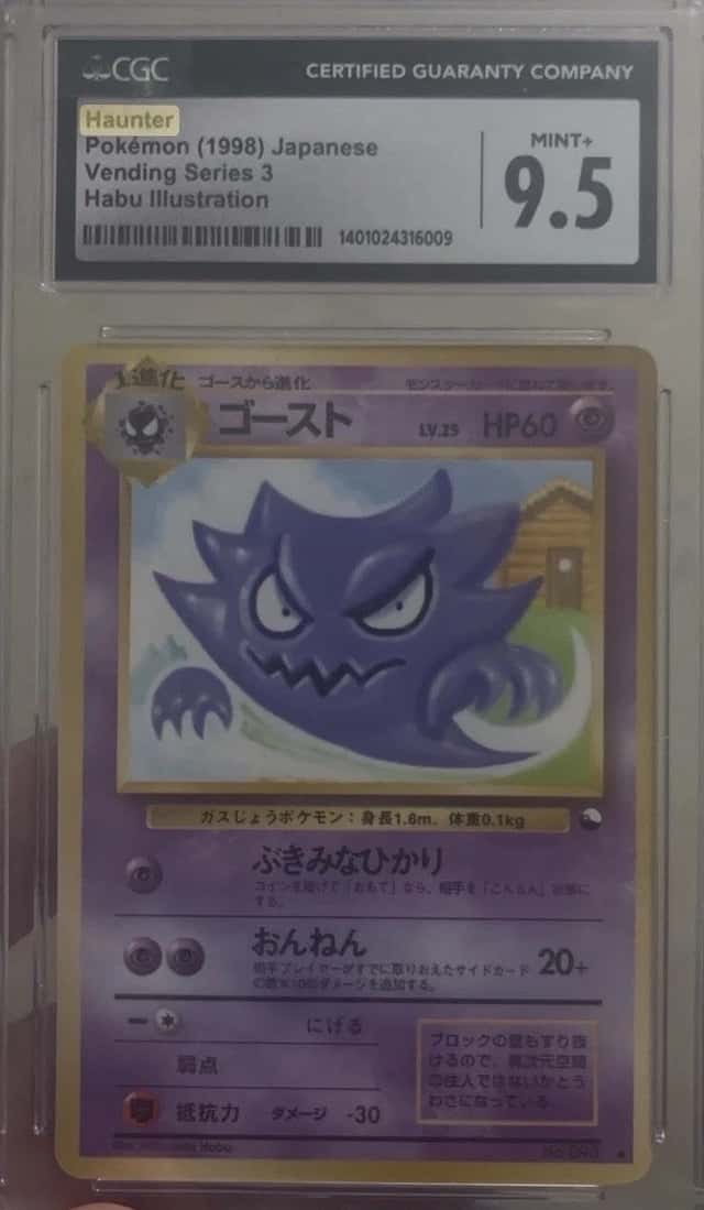 Pokemon TCG Haunter Japanese Vending Series 3 #093 CGC 9.5 Mint+