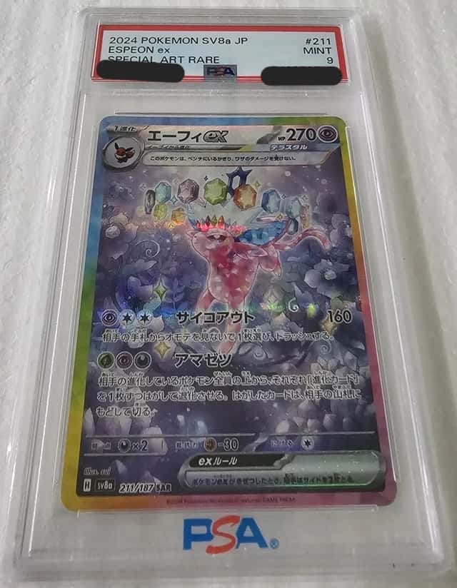 PSA 9 Espeon ex #211 Japanese Terastal Fest Ex 2024 Pokemon MINT