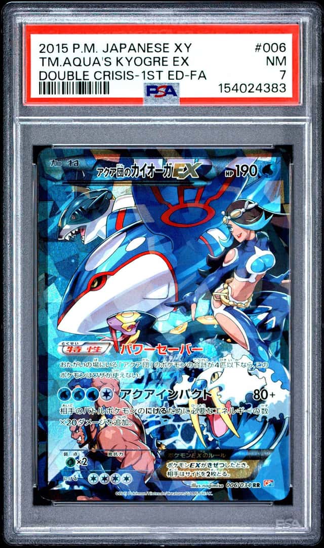 Team Aqua's Kyogre EX
