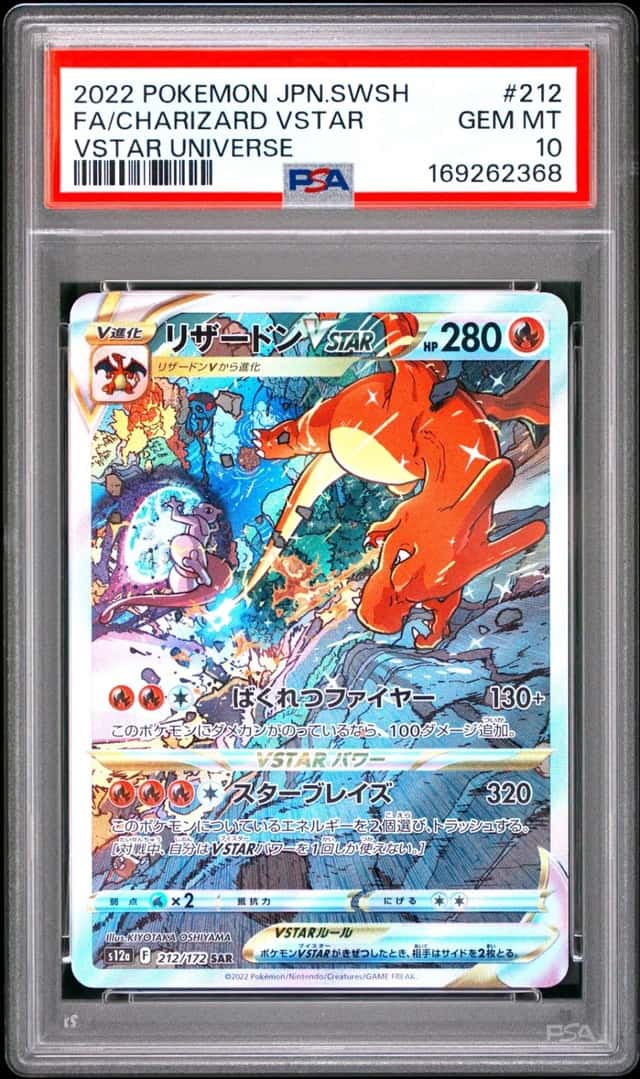 2022 POKEMON JPN SWORD & SHIELD VSTAR UNIVERSE FULL ART/CHARIZARD VSTAR PSA 10