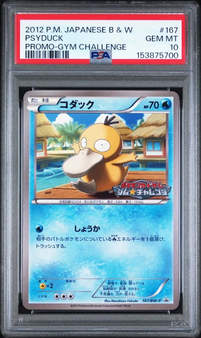 Psyduck
