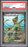 Sceptile Ex