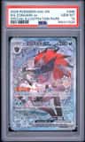 N'S Zoroark Ex