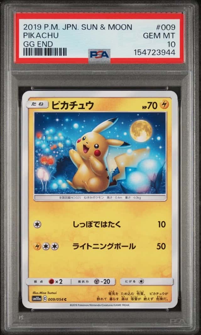 2019 POKEMON JAPANESE SUN & MOON GG END #009 PIKACHU PSA 10
