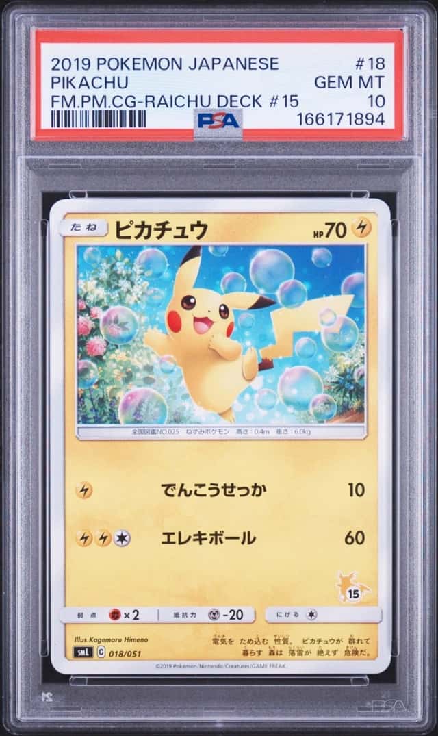 2019 POKEMON JAPANESE FAMILY POKEMON CARD GAME RAICHU DECK #15 PIKACHU PSA 10