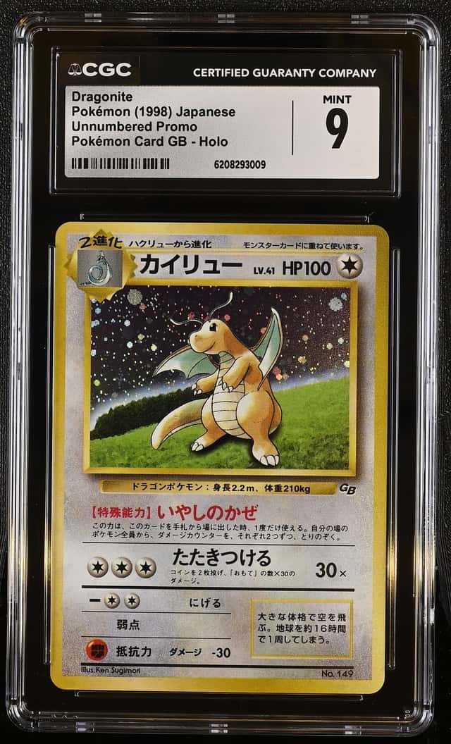 Dragonite