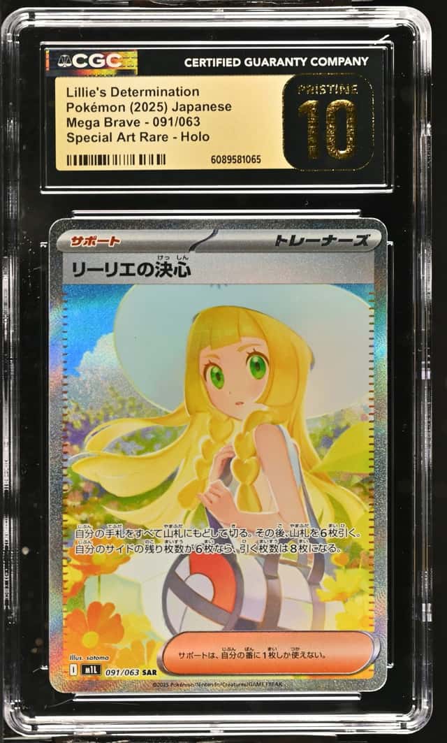 Lillie's Determination