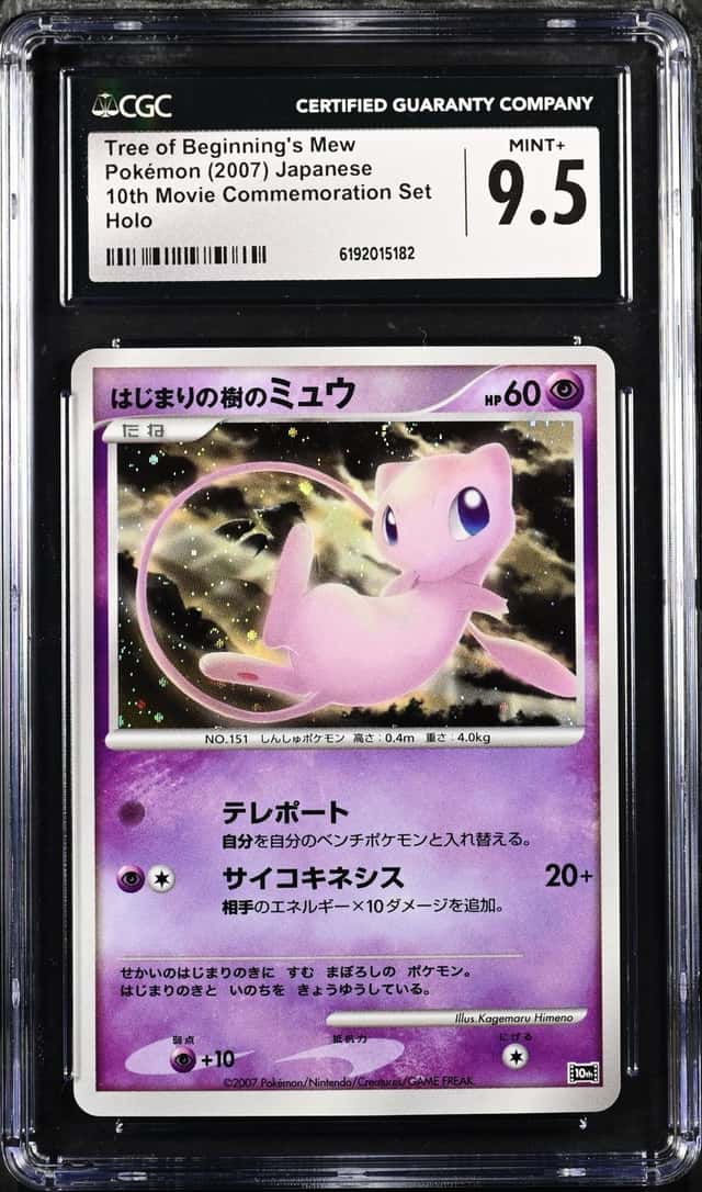 Pokemon Japanese 10th Movie Commemoration Tree of Beginning's Mew Holo CGC 9.5