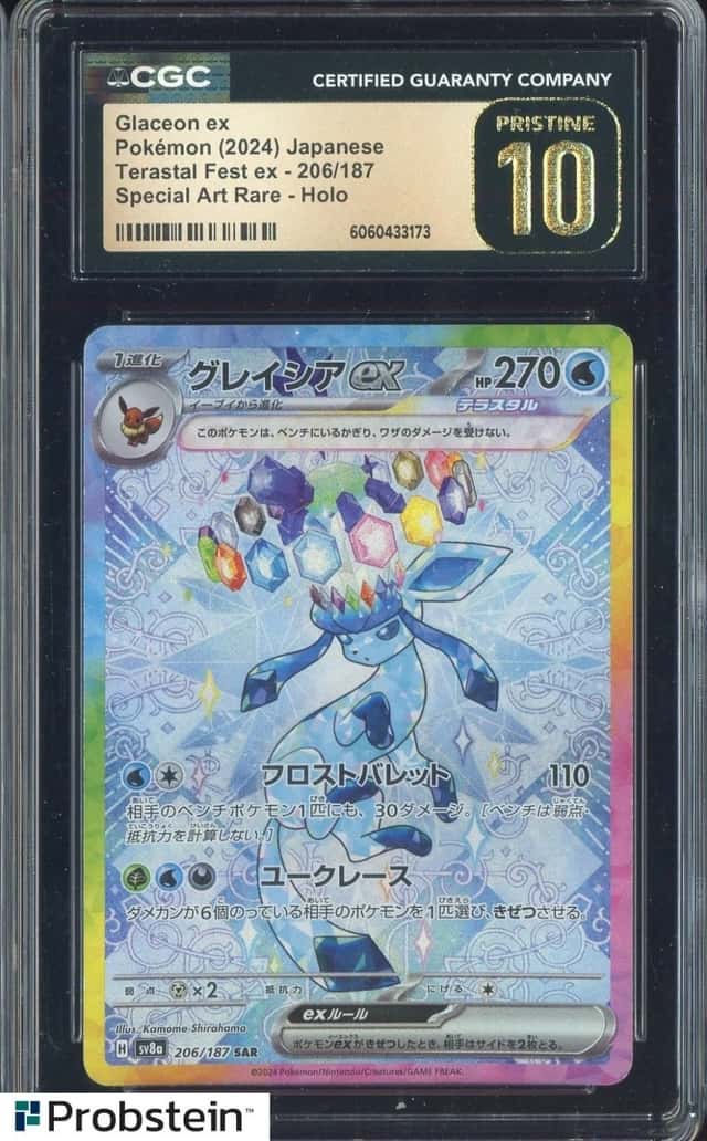 2024 Pokemon Japanese Terastal Fest Special Art Rare Glaceon ex CGC 10 PRISTINE