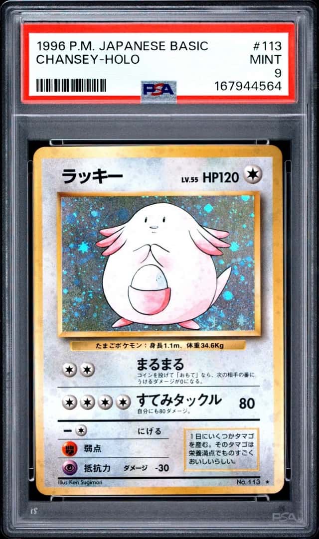 Chansey