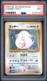 Chansey
