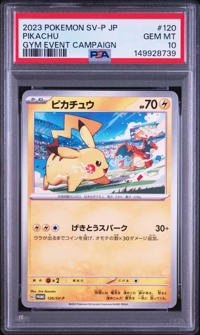 2023 POKEMON JAPANESE SV-P PROMO GYM EVENT CAMPAIGN #120 PIKACHU PSA 10