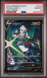 Gallade V