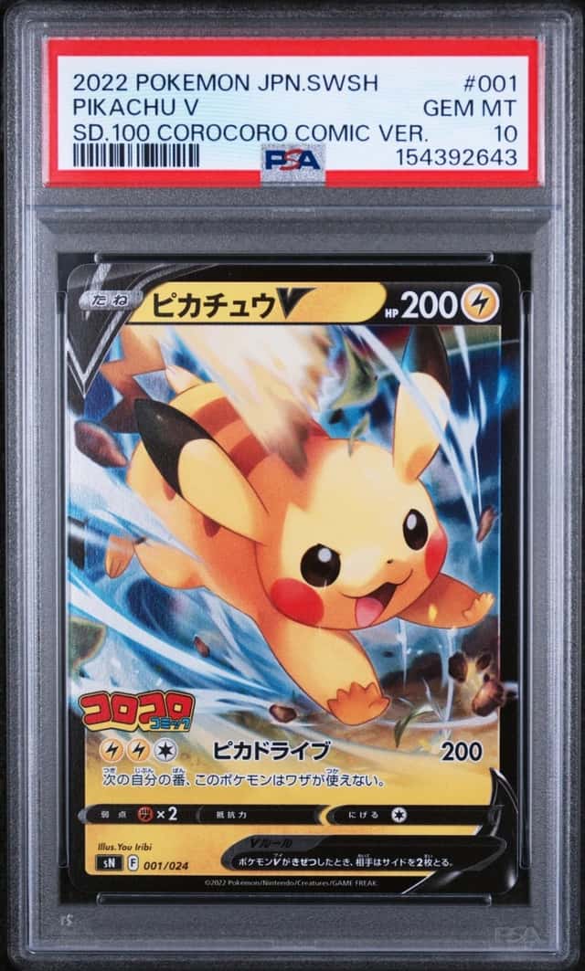 2022 POKEMON JAPANESE SWORD & SHIELD START DECK #001 PIKACHU V PSA 10