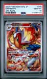 Infernape