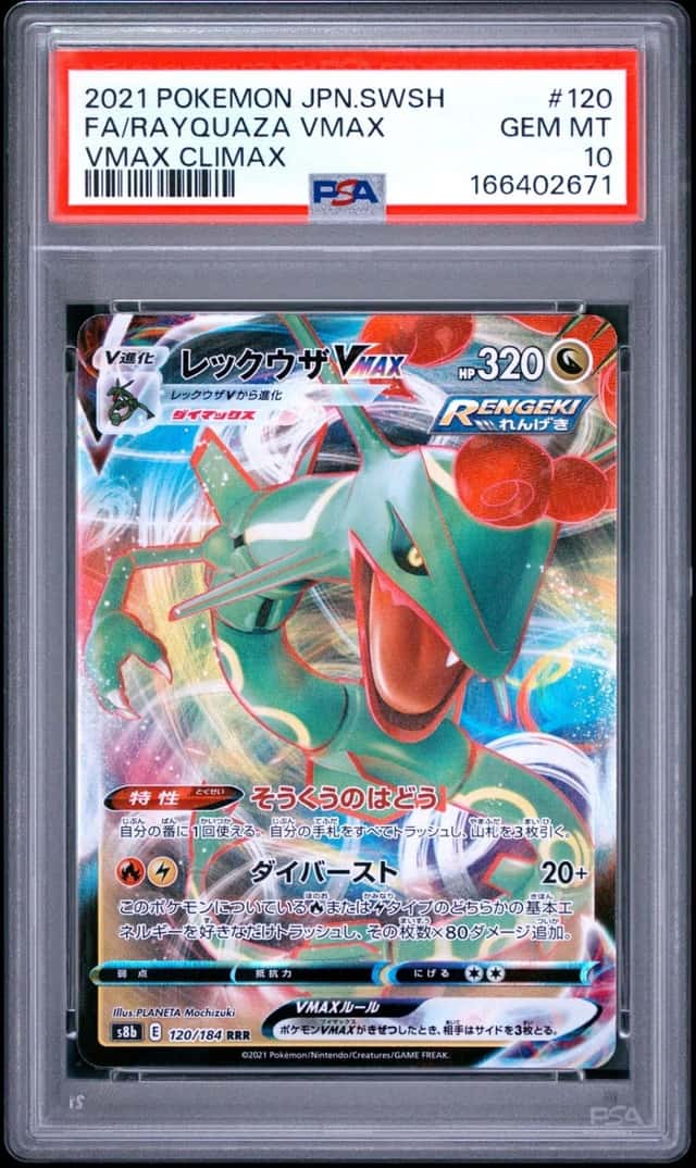 2021 POKEMON JAPANESE SWORD & SHIELD VMAX CLIMAX FULL ART/RAYQUAZA VMAX PSA 10