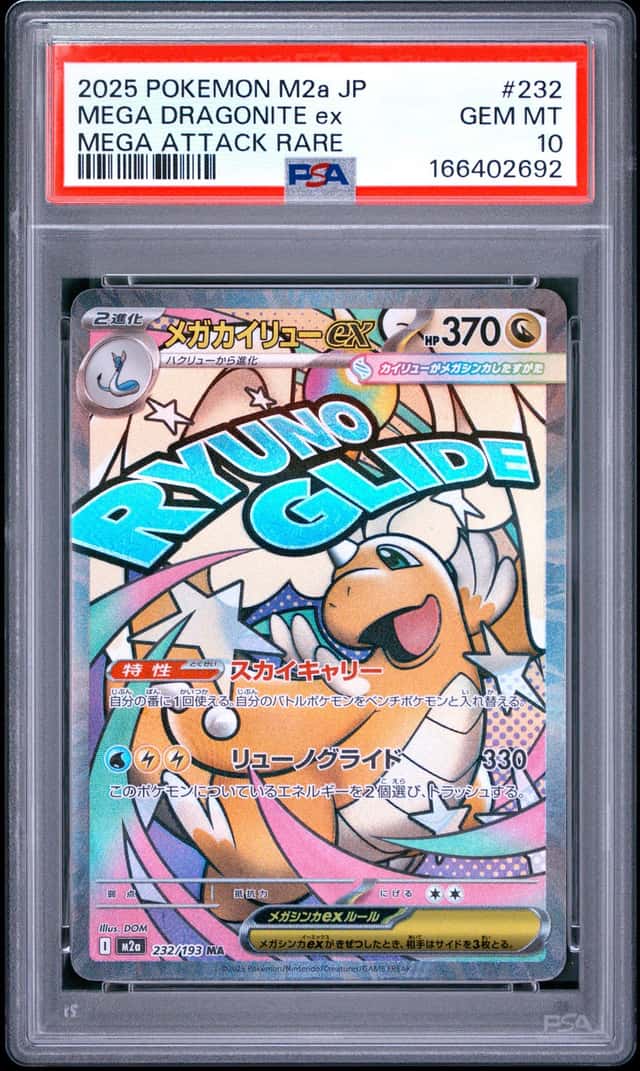 2025 POKEMON JAPANESE MEGA DREAM EX ATTACK RARE #232 MEGA DRAGONITE EX PSA 10