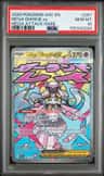 Mega Diancie Ex