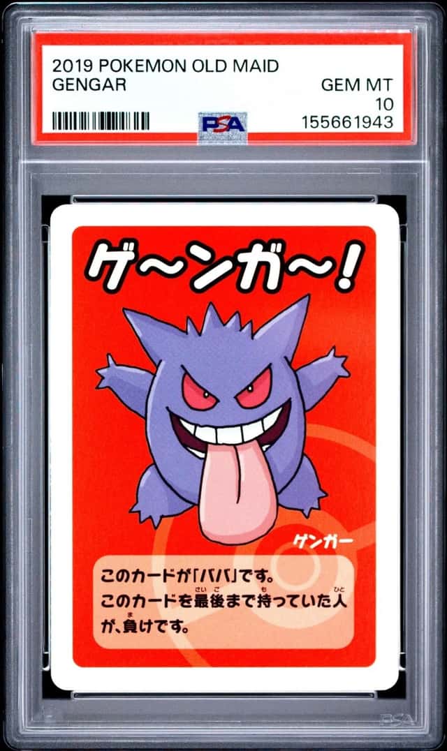 2019 POKEMON OLD MAID GENGAR PSA 10