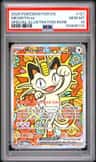 Meowth Ex