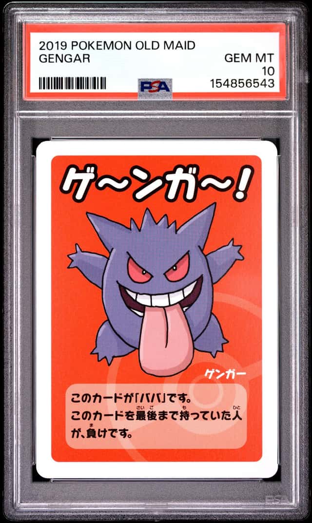 2019 POKEMON OLD MAID GENGAR PSA 10