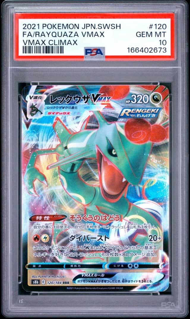 2021 POKEMON JAPANESE SWORD & SHIELD VMAX CLIMAX FULL ART/RAYQUAZA VMAX PSA 10