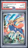 Zacian