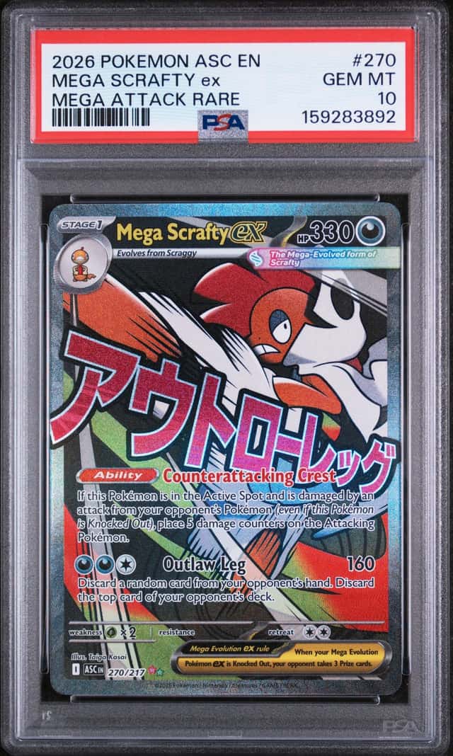 MEGA SCRAFTY ex