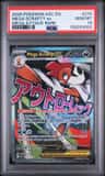Mega Scrafty Ex