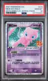 Mew Ex