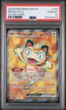 Meowth Ex