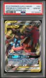 Greninja & Zoroark Gx