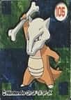 Prism