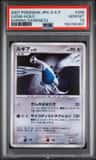 Lugia